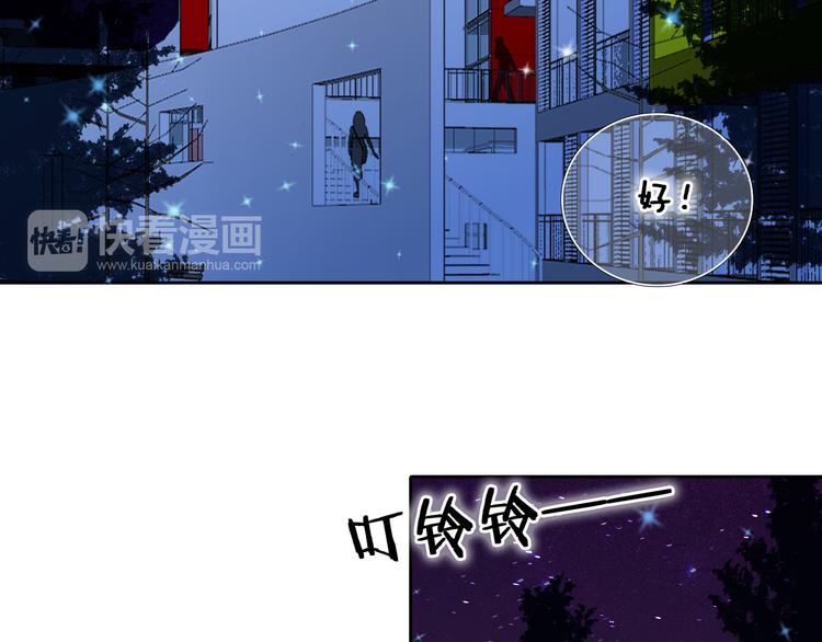 第90话 脸红的兔子(1/2)-第78话