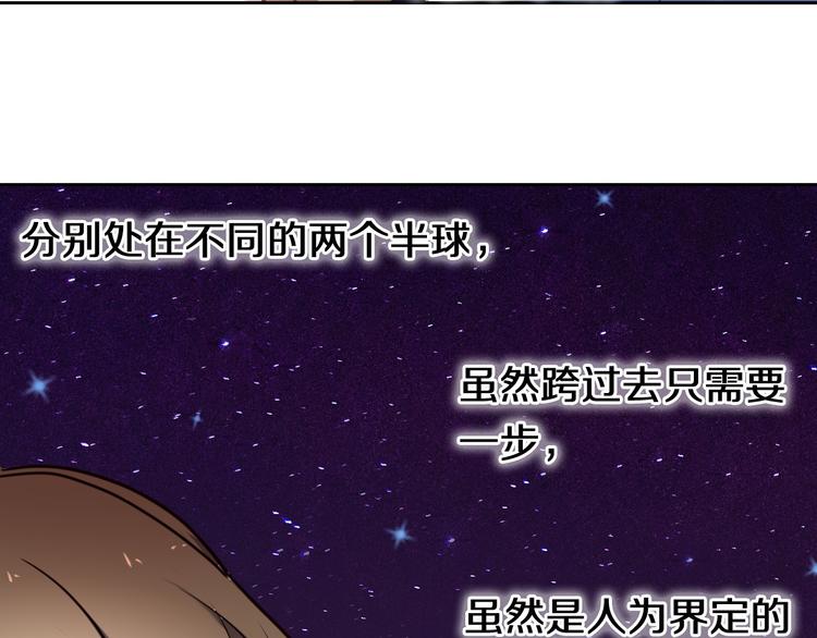 第90话 脸红的兔子(1/2)-第78话