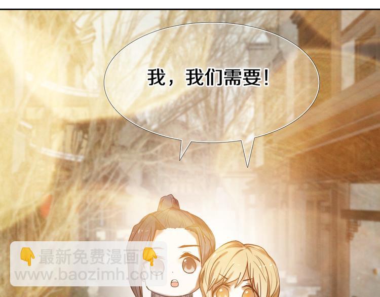 第92话 见洞就钻的她-第80话