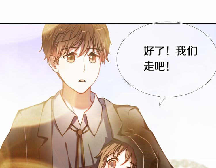 第92话 见洞就钻的她-第80话