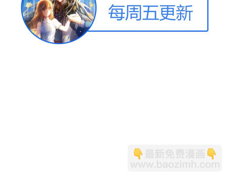 第92话 见洞就钻的她-第80话