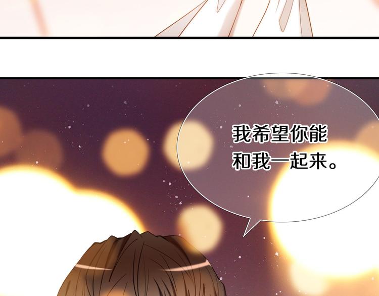 第96话 正确答案(1/4)-第84话