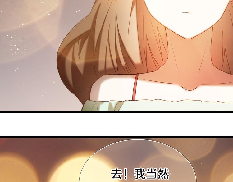 第96话 正确答案(1/4)-第84话