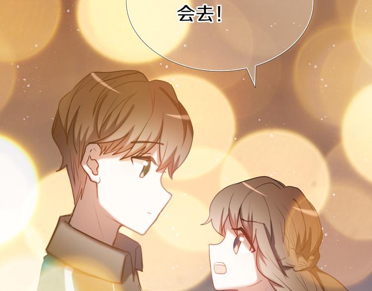 第96话 正确答案(1/4)-第84话
