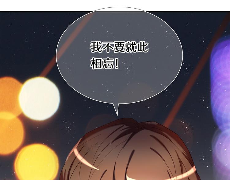 第96话 正确答案(1/4)-第84话