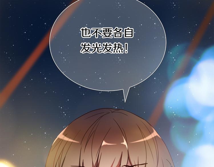 第96话 正确答案(1/4)-第84话