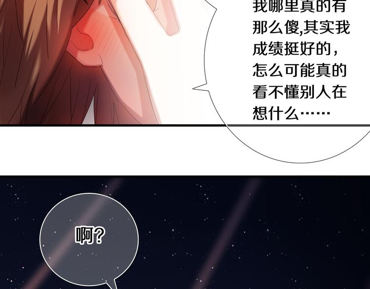 第96话 正确答案(1/4)-第84话