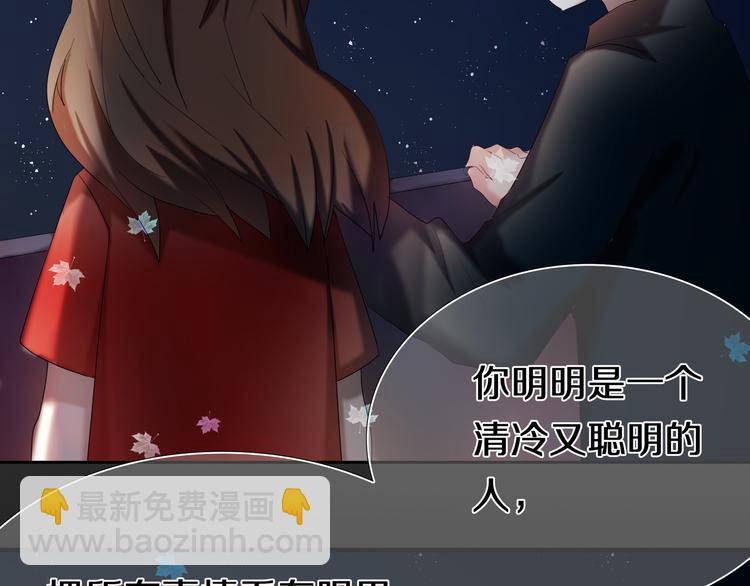 第96话 正确答案(1/4)-第84话