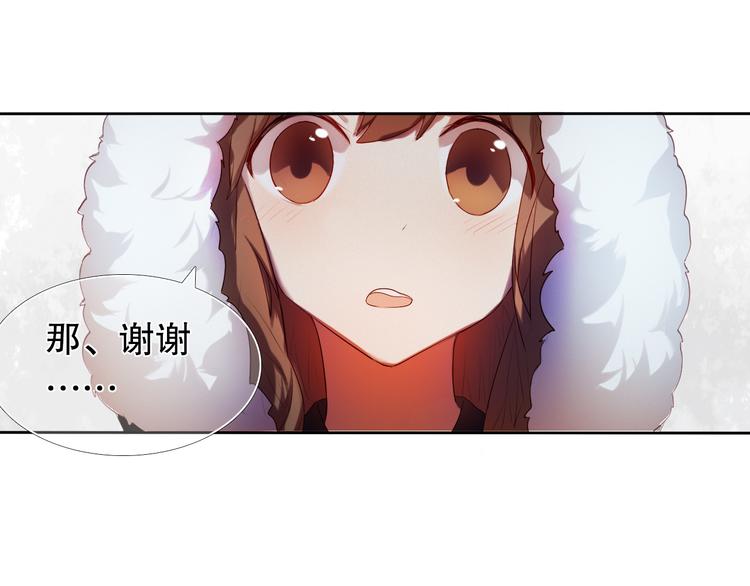 第9话 被楚江淮听到了羞耻的话(1/2)-第10话