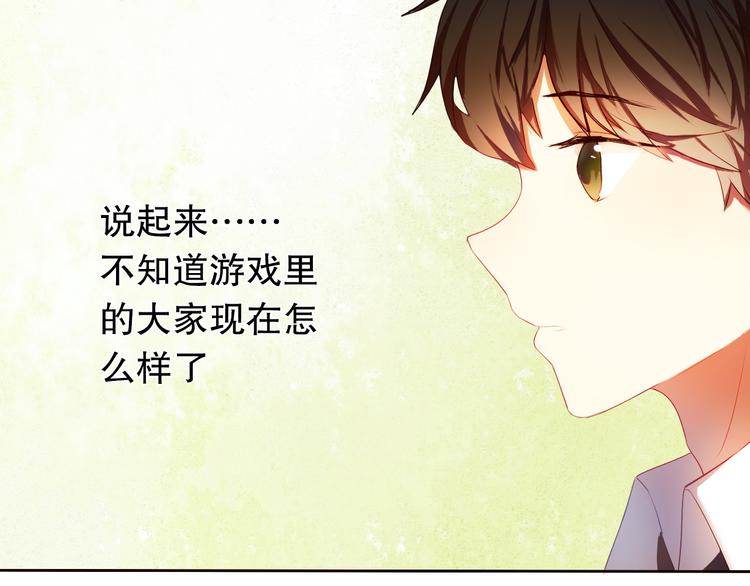 第9话 被楚江淮听到了羞耻的话(1/2)-第10话