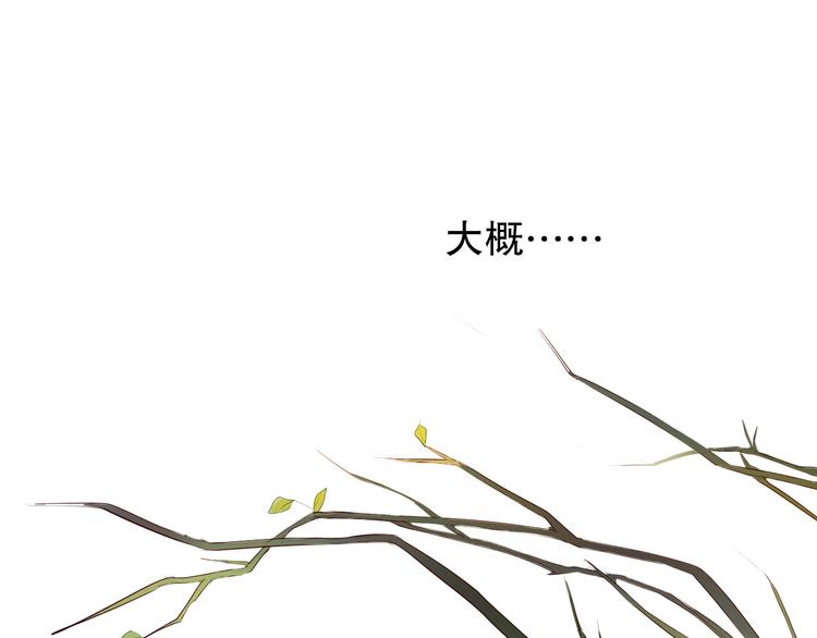 第9话 被楚江淮听到了羞耻的话(1/2)-第10话