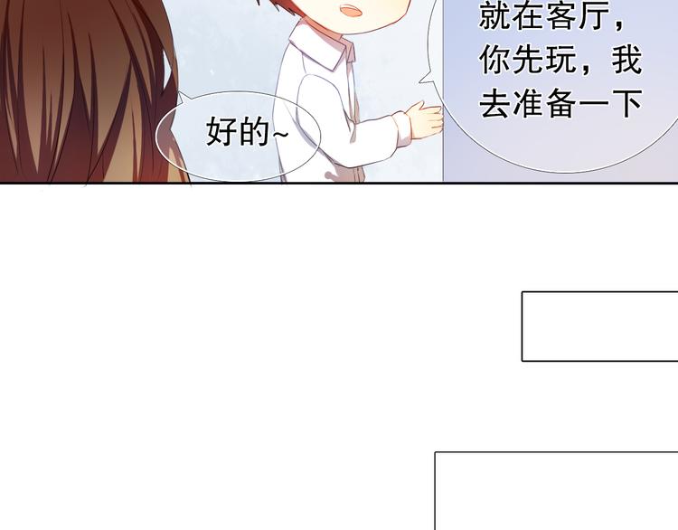 第9话 被楚江淮听到了羞耻的话(1/2)-第10话