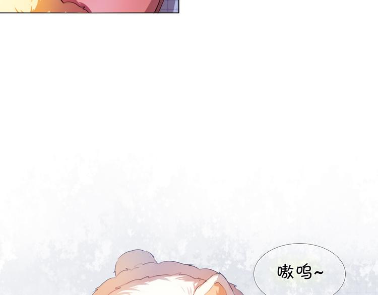 第9话 被楚江淮听到了羞耻的话(1/2)-第10话