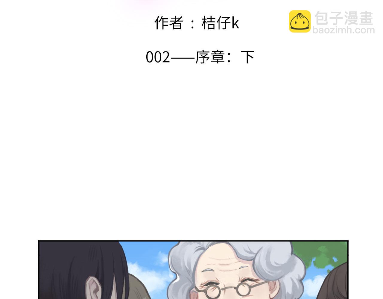 002&mdash;&mdash;序章：下-第2话