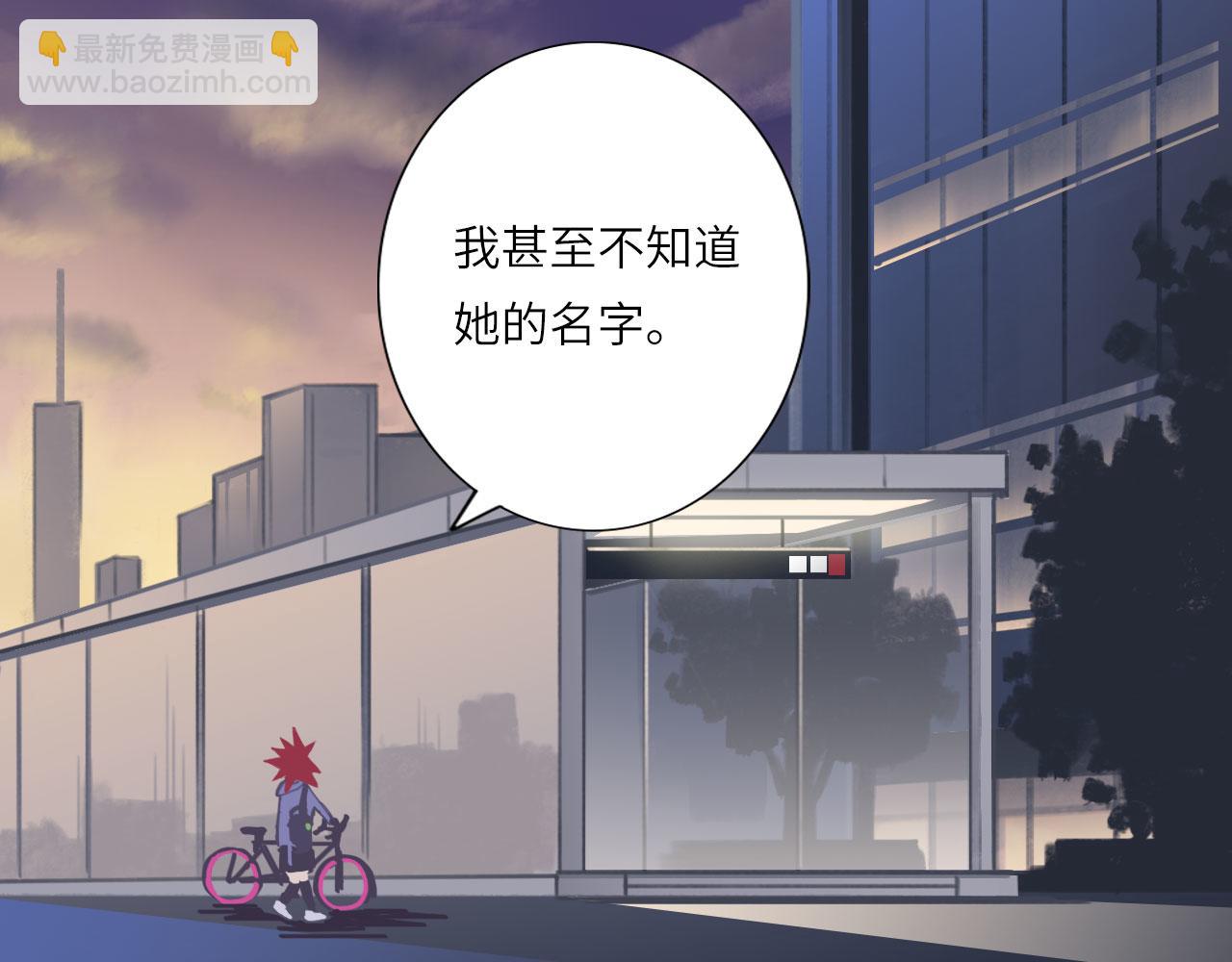 002&mdash;&mdash;序章：下-第2话