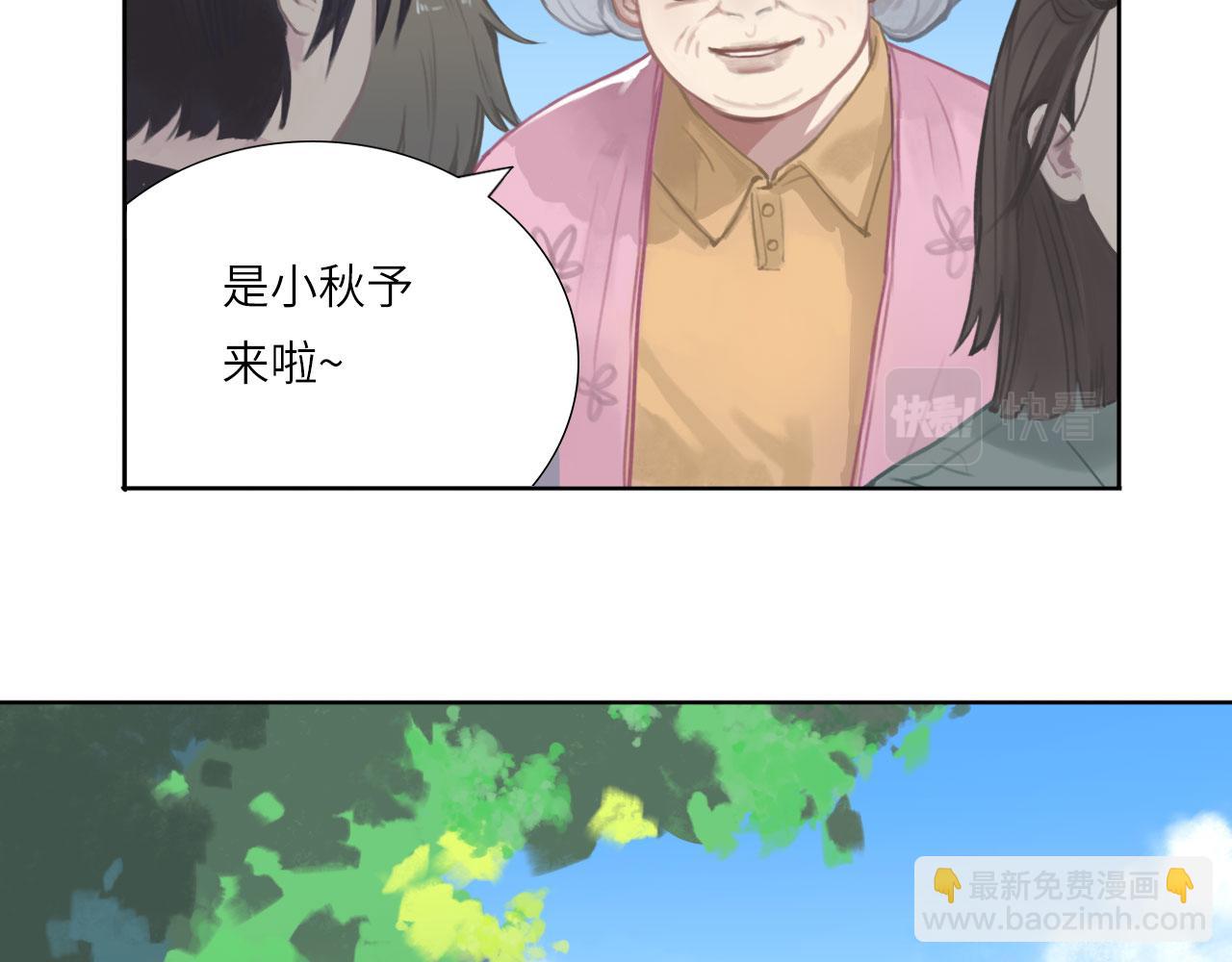 002&mdash;&mdash;序章：下-第2话