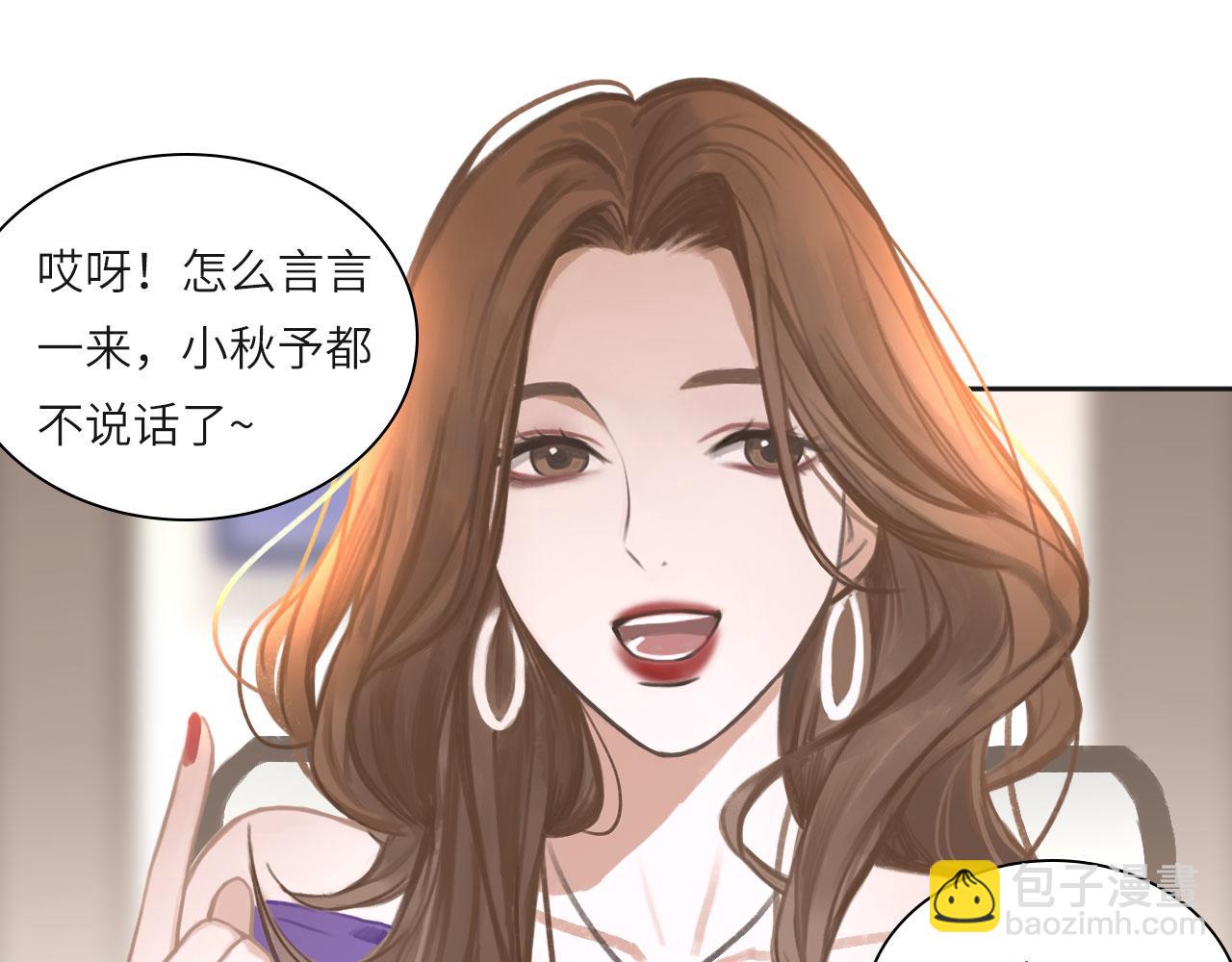 011&mdash;&mdash;晚餐(1/2)-第12话