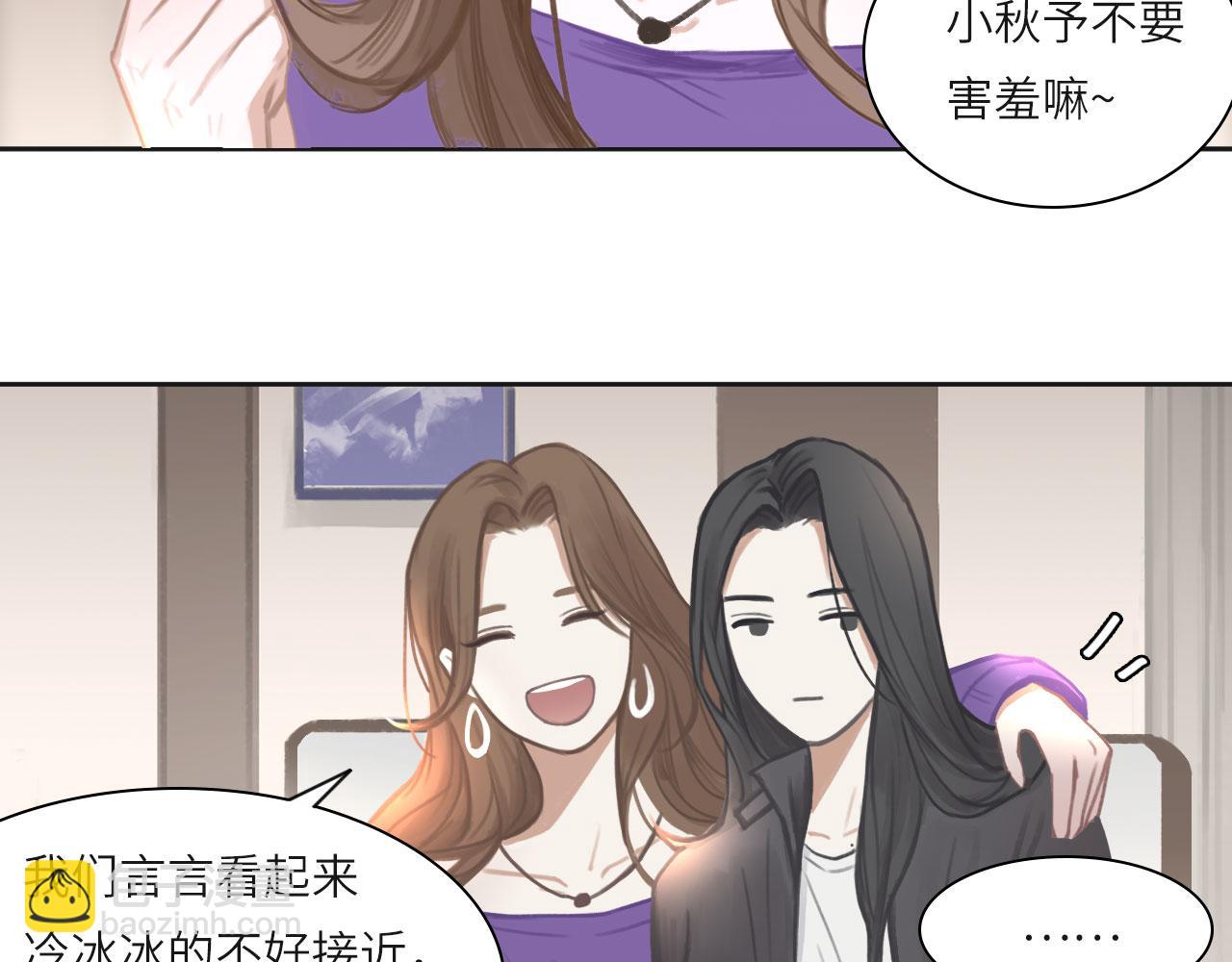 011&mdash;&mdash;晚餐(1/2)-第12话