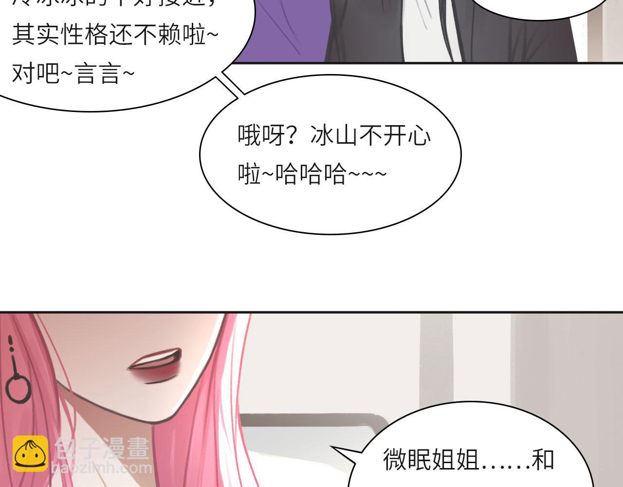 011&mdash;&mdash;晚餐(1/2)-第12话