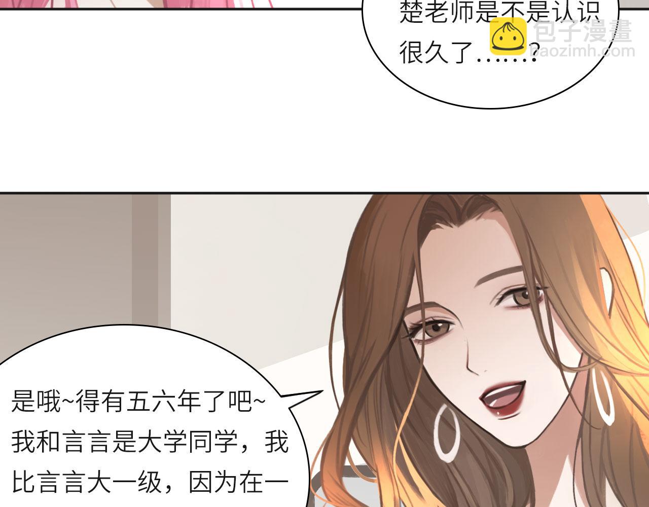 011&mdash;&mdash;晚餐(1/2)-第12话
