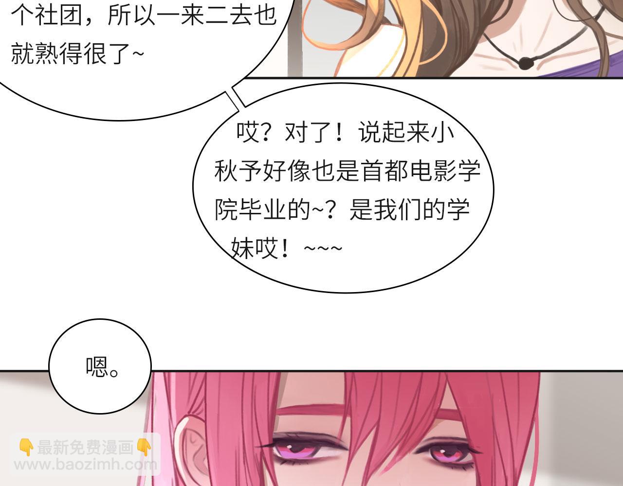 011&mdash;&mdash;晚餐(1/2)-第12话