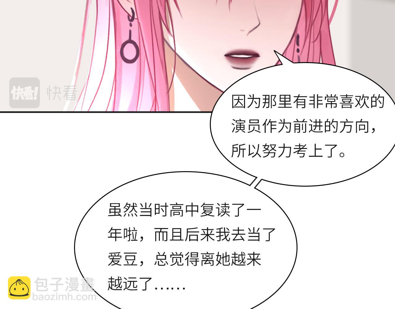 011&mdash;&mdash;晚餐(1/2)-第12话