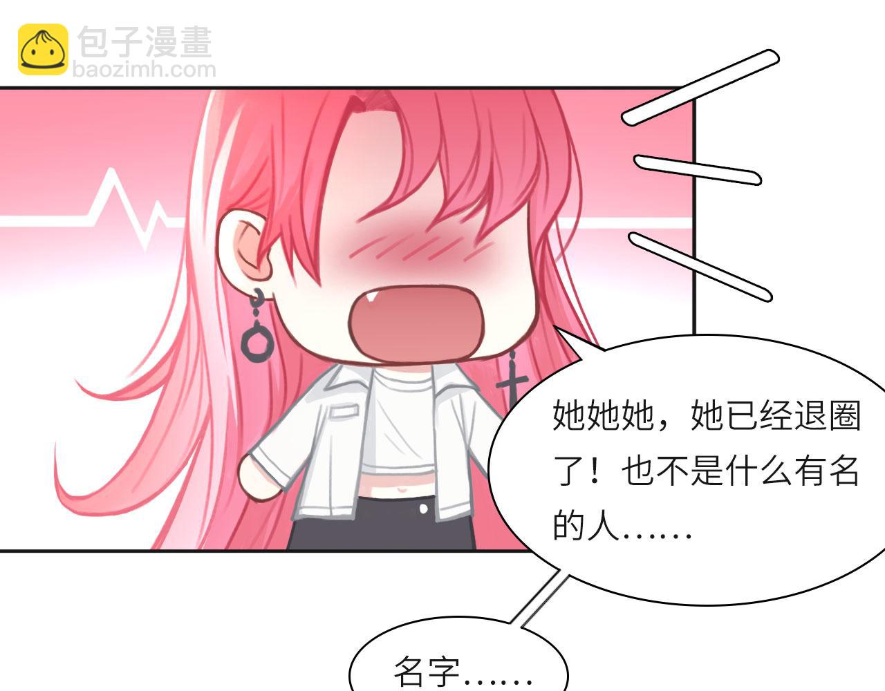011&mdash;&mdash;晚餐(1/2)-第12话