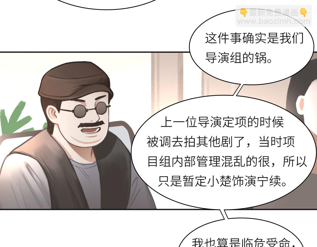 011&mdash;&mdash;晚餐(1/2)-第12话