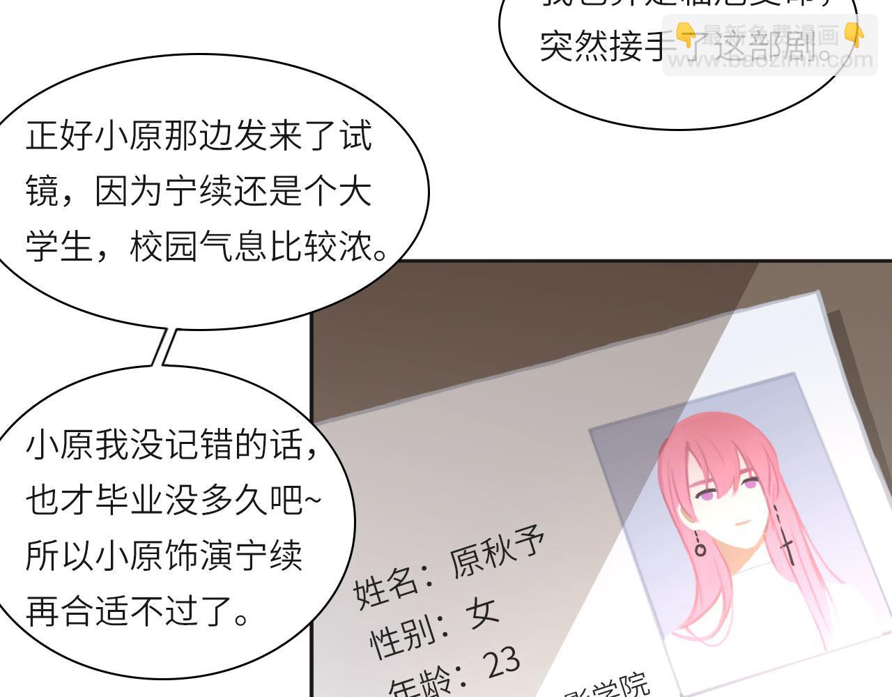 011&mdash;&mdash;晚餐(1/2)-第12话