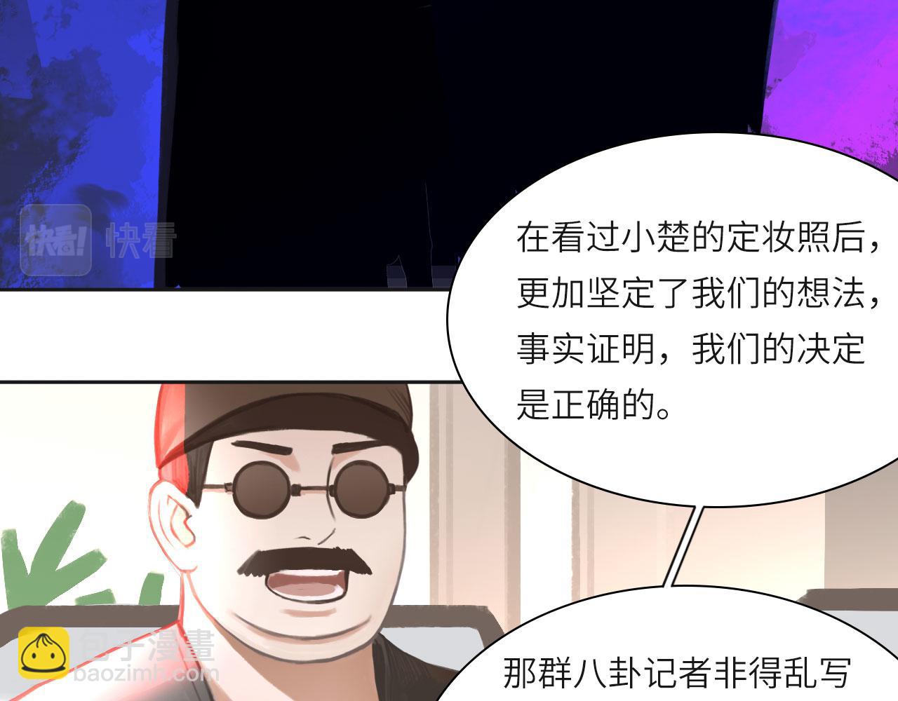 011&mdash;&mdash;晚餐(1/2)-第12话