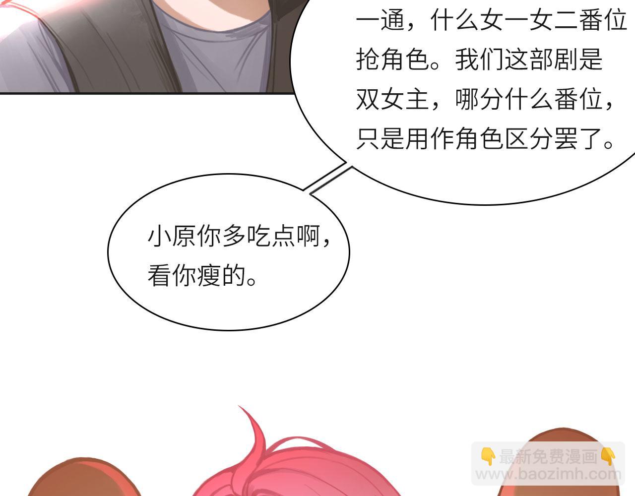 011&mdash;&mdash;晚餐(1/2)-第12话