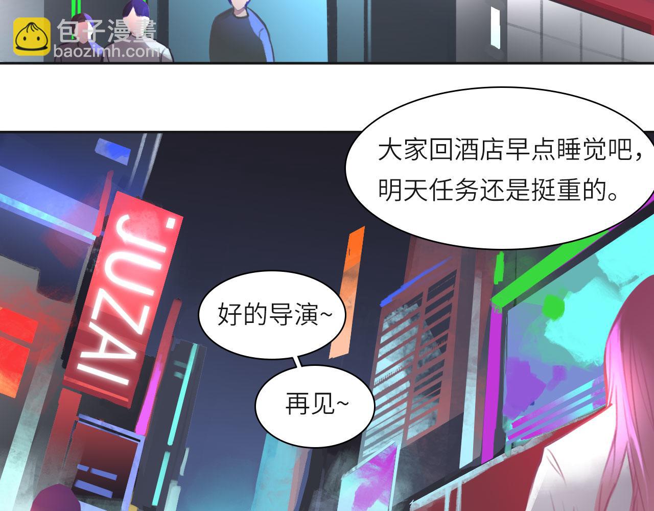 011&mdash;&mdash;晚餐(1/2)-第12话