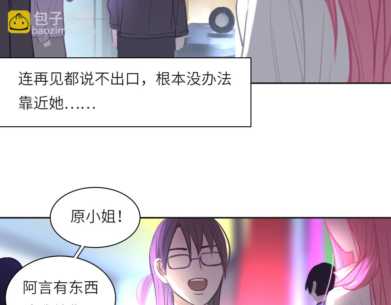011&mdash;&mdash;晚餐(1/2)-第12话