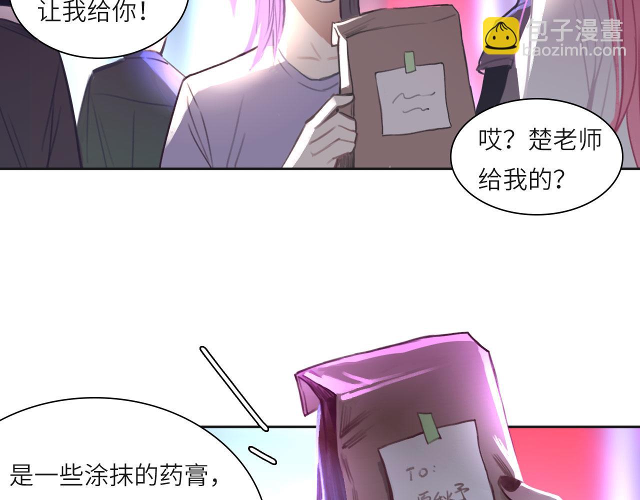 011&mdash;&mdash;晚餐(1/2)-第12话