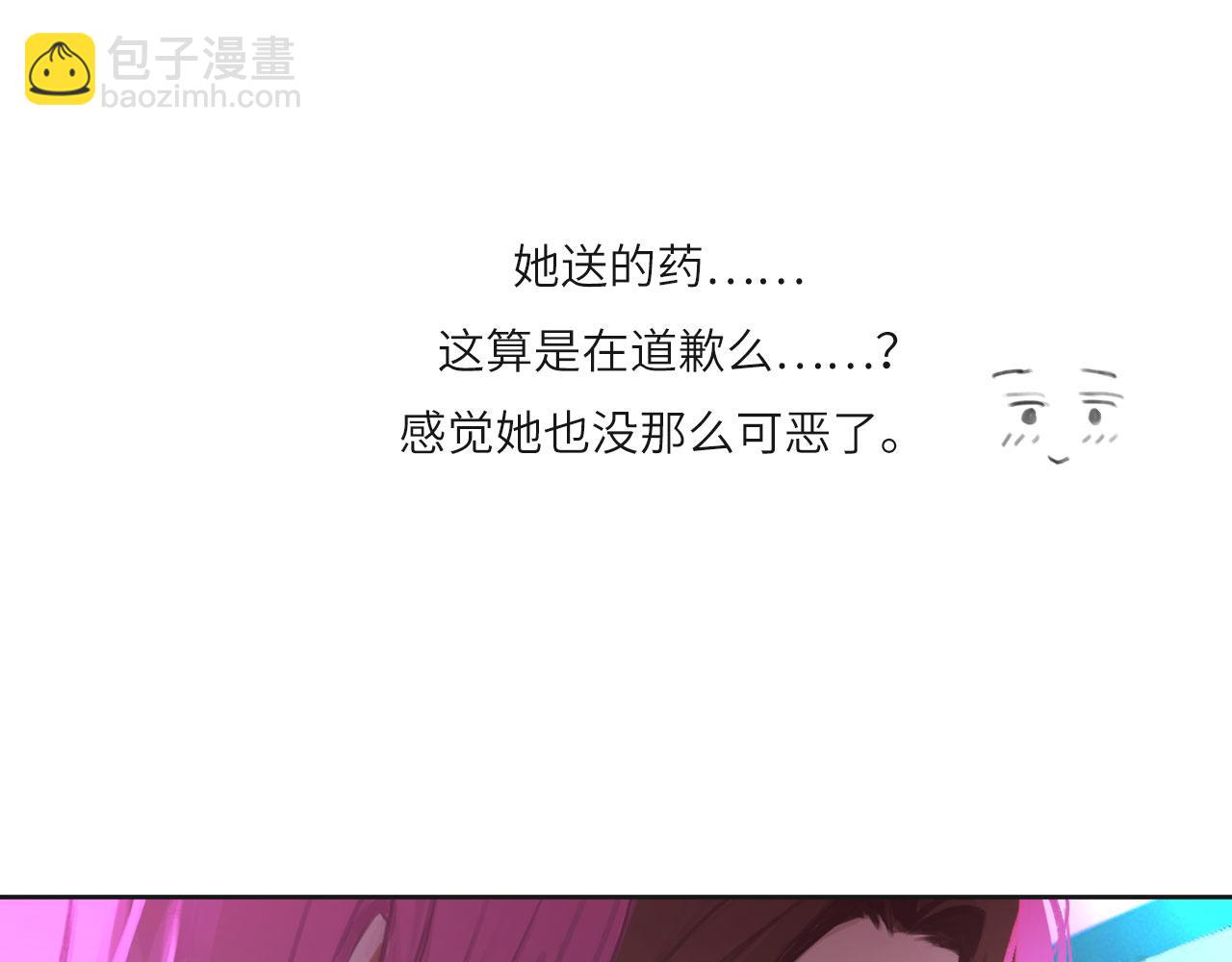 011&mdash;&mdash;晚餐(1/2)-第12话