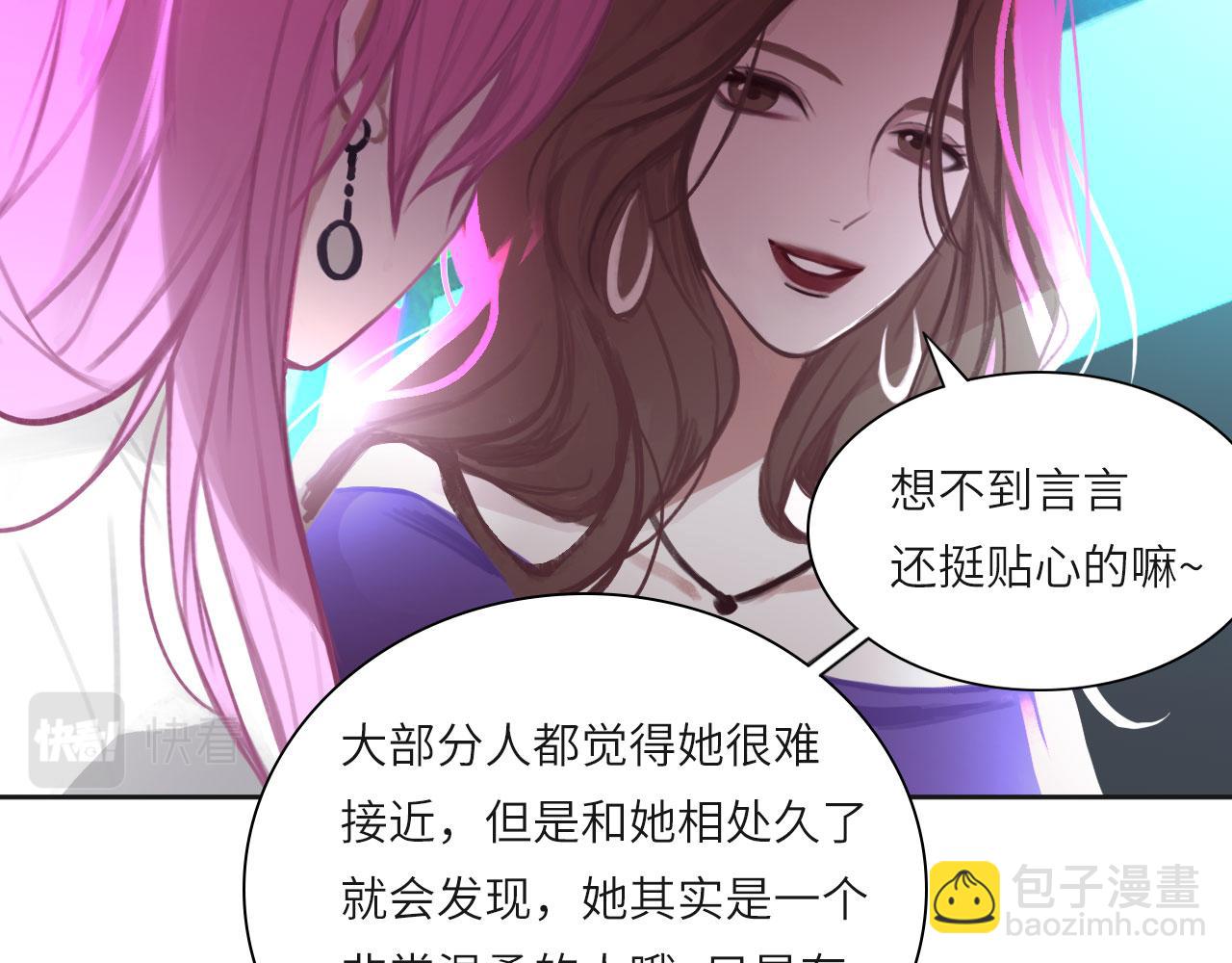 011&mdash;&mdash;晚餐(1/2)-第12话