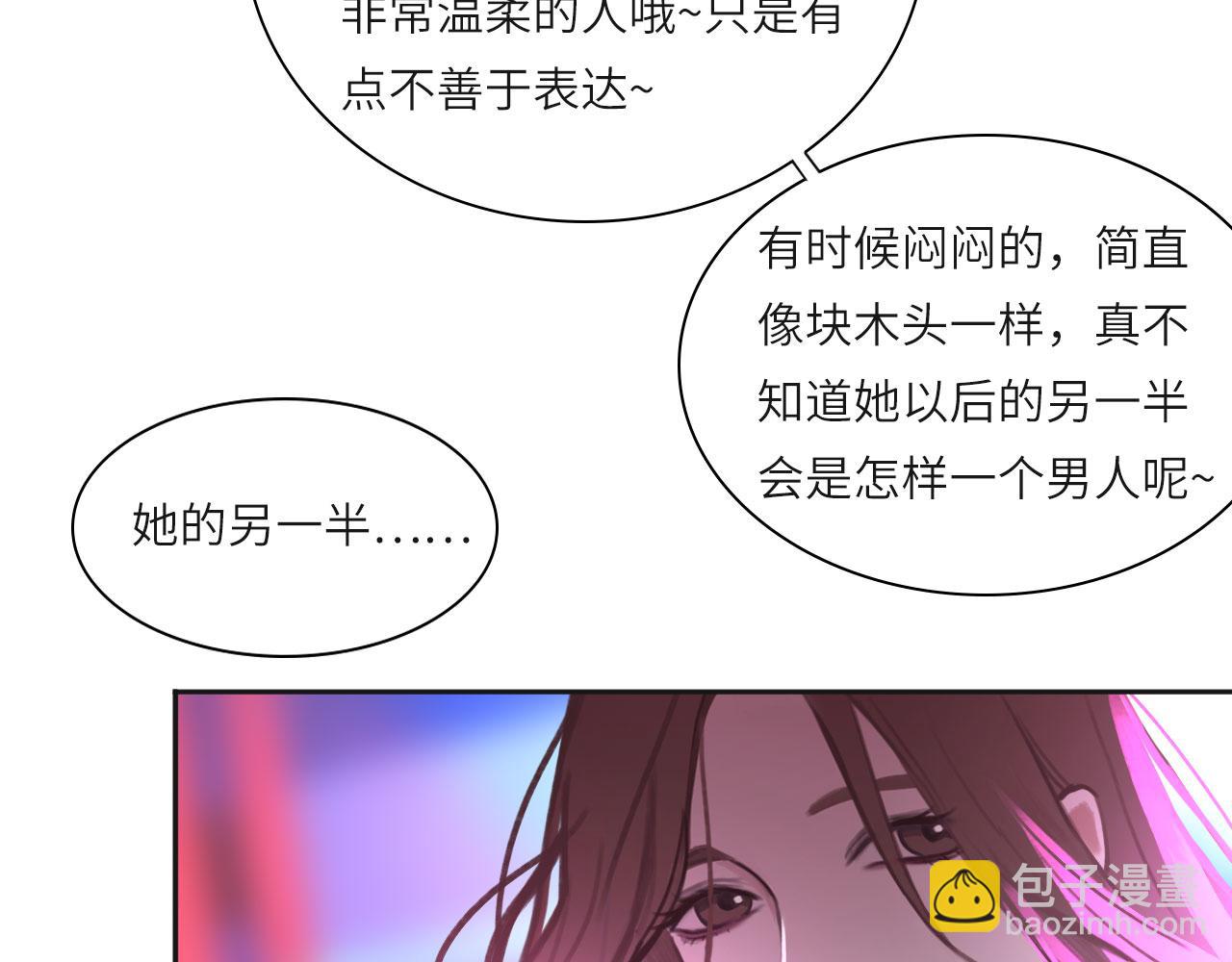 011&mdash;&mdash;晚餐(1/2)-第12话