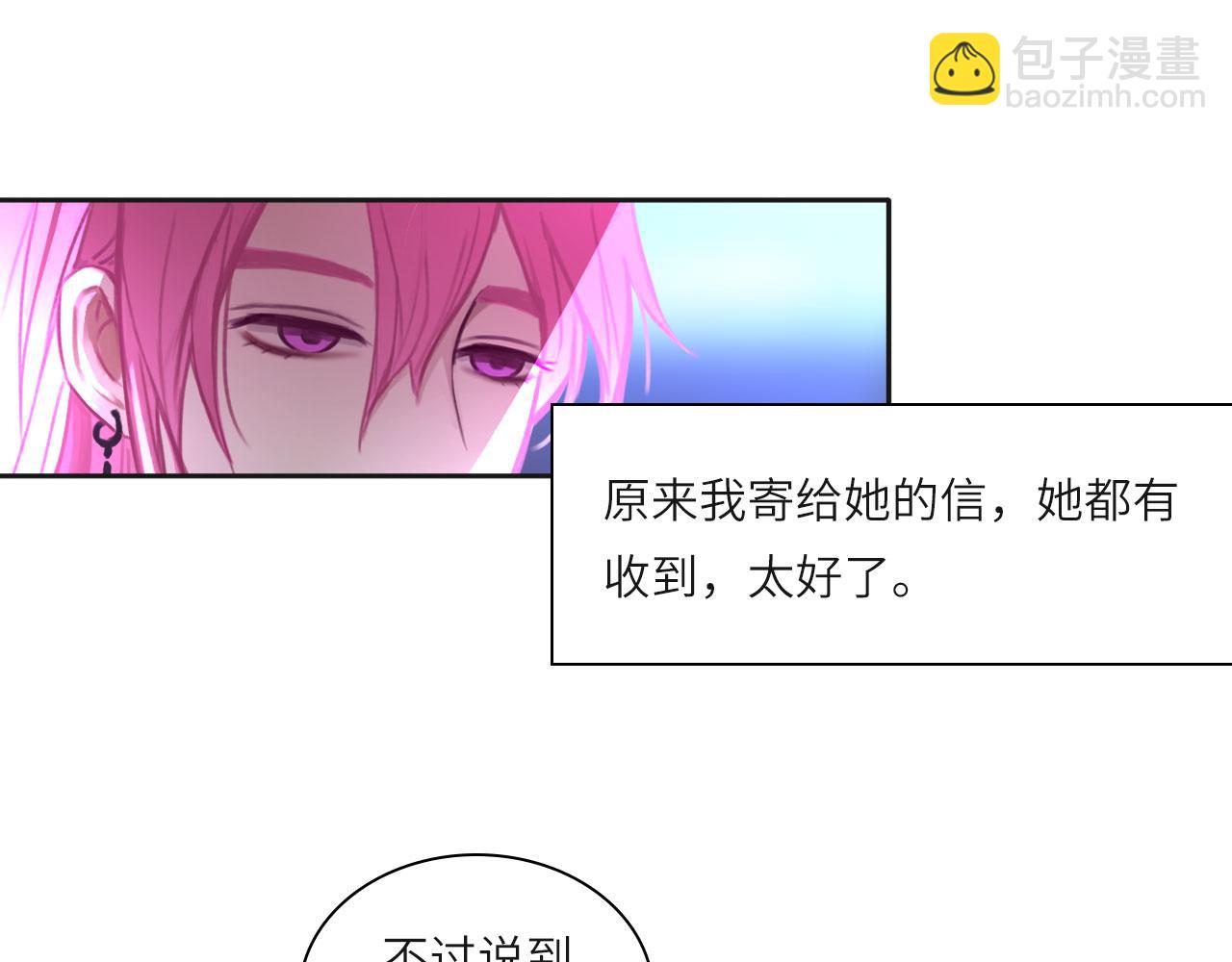 011&mdash;&mdash;晚餐(1/2)-第12话