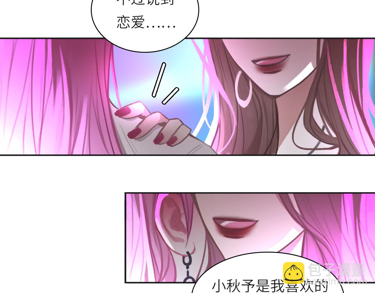 011&mdash;&mdash;晚餐(1/2)-第12话