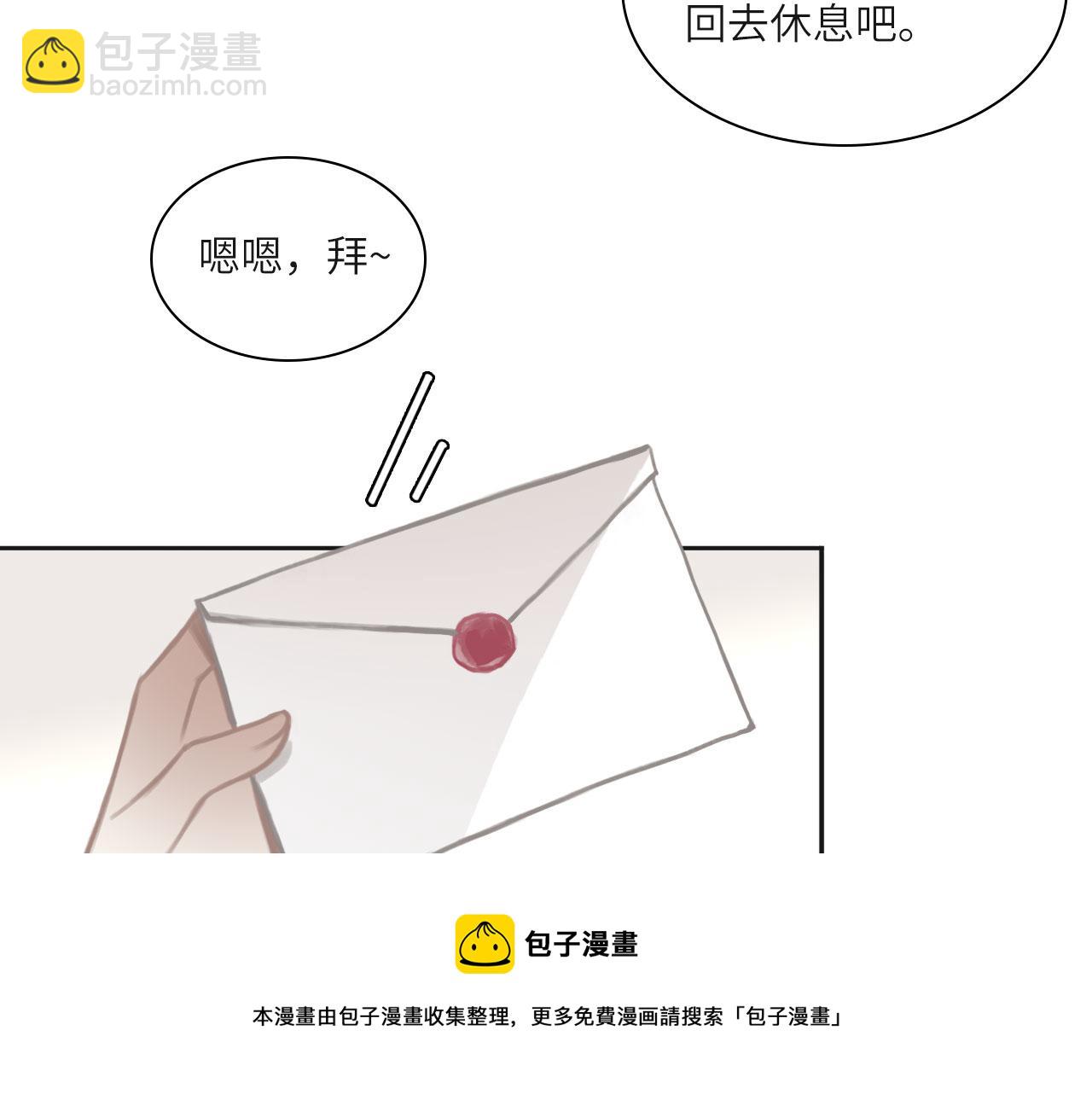 011&mdash;&mdash;晚餐(1/2)-第12话