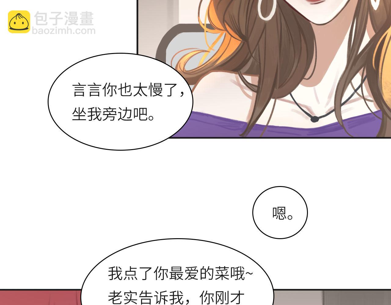 011&mdash;&mdash;晚餐(1/2)-第12话