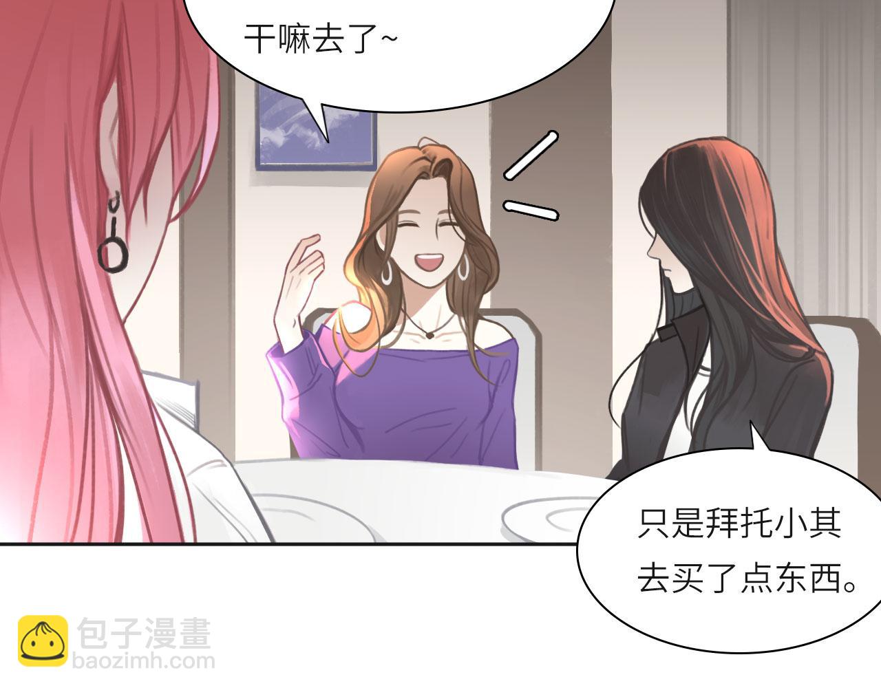 011&mdash;&mdash;晚餐(1/2)-第12话