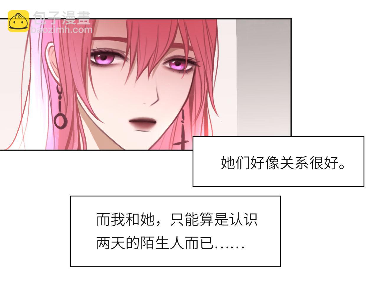 011&mdash;&mdash;晚餐(1/2)-第12话