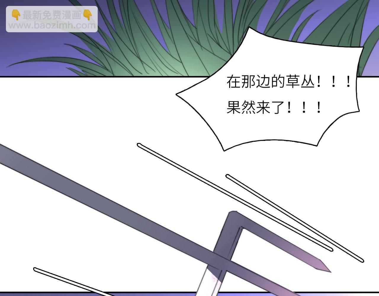 新年特别篇：守护(1/2)-第14话