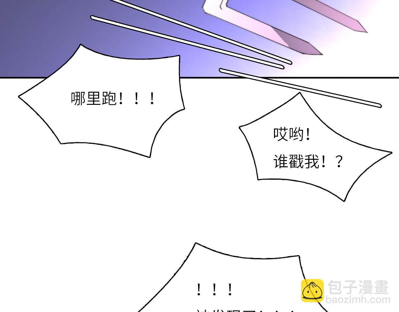 新年特别篇：守护(1/2)-第14话