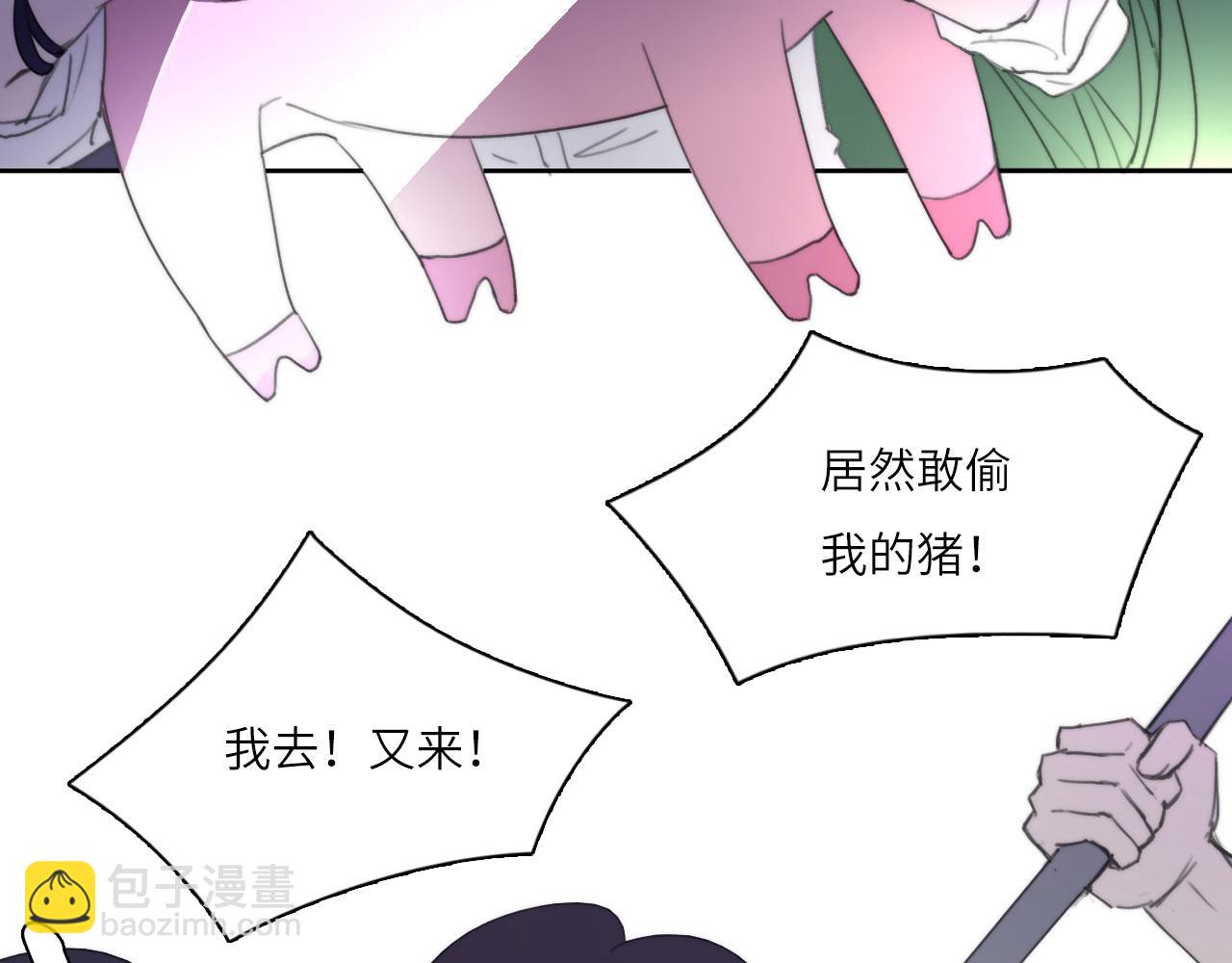 新年特别篇：守护(1/2)-第14话