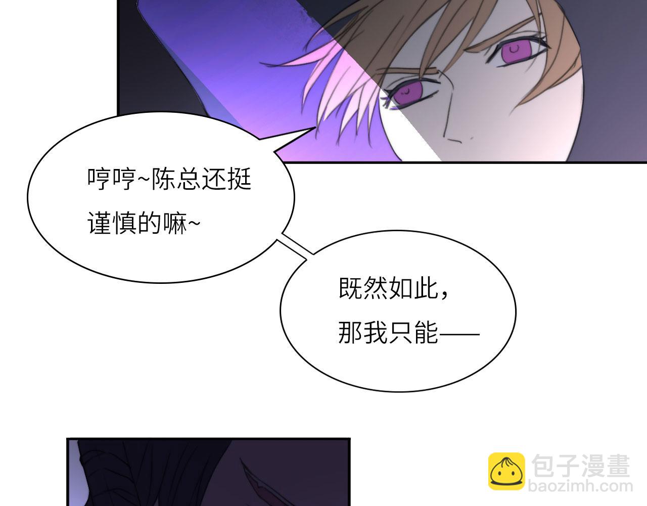新年特别篇：守护(1/2)-第14话