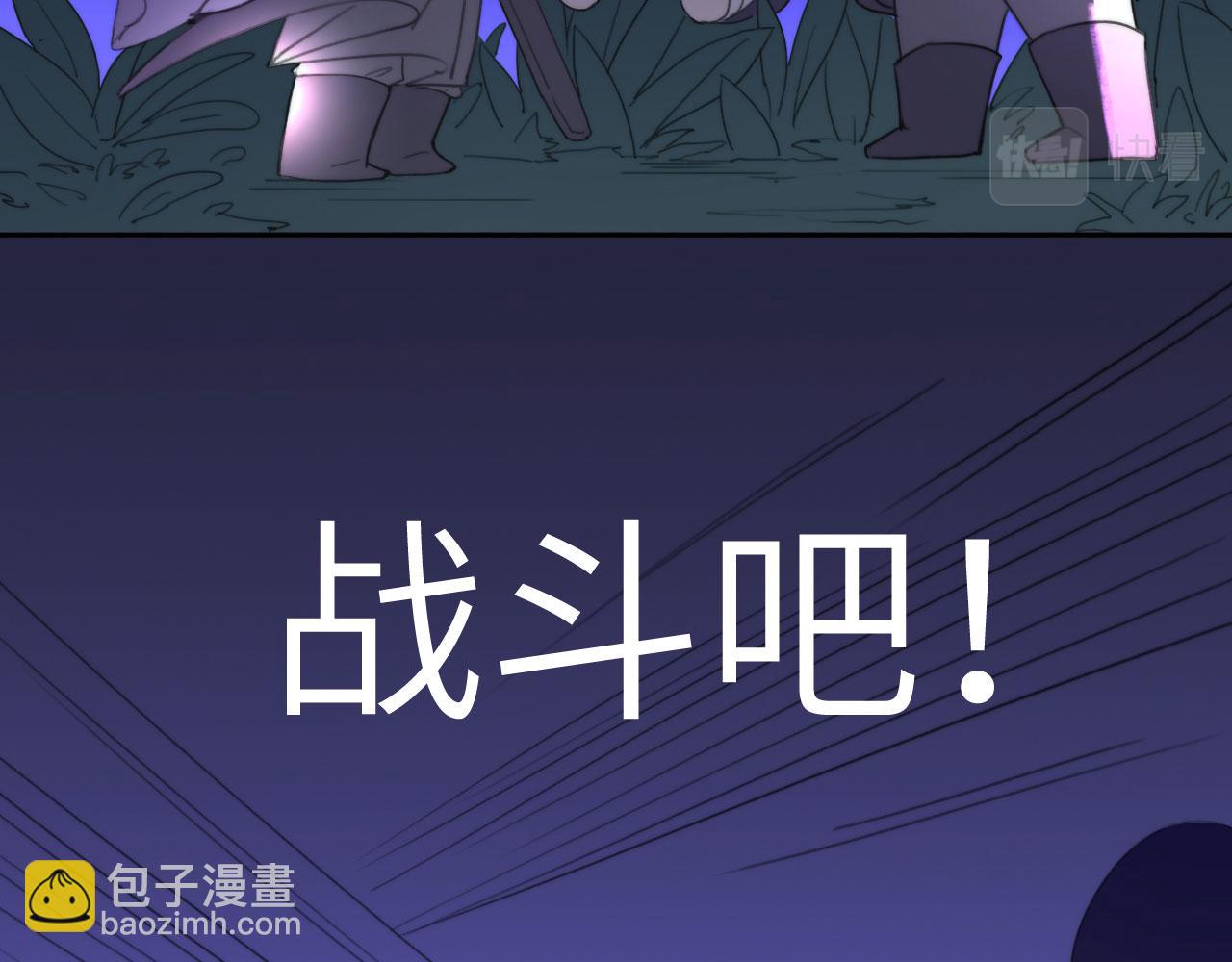 新年特别篇：守护(1/2)-第14话