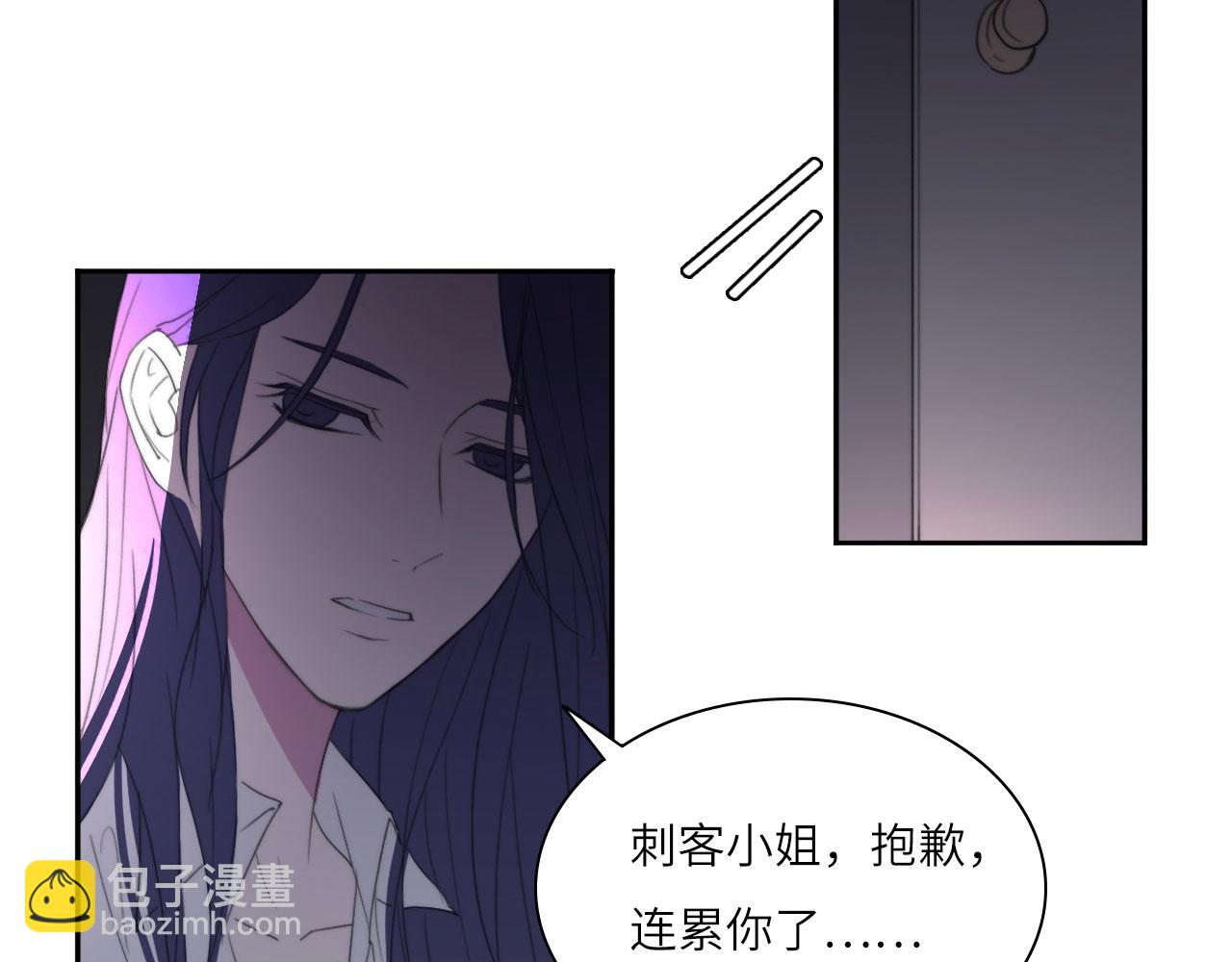 新年特别篇：守护(1/2)-第14话