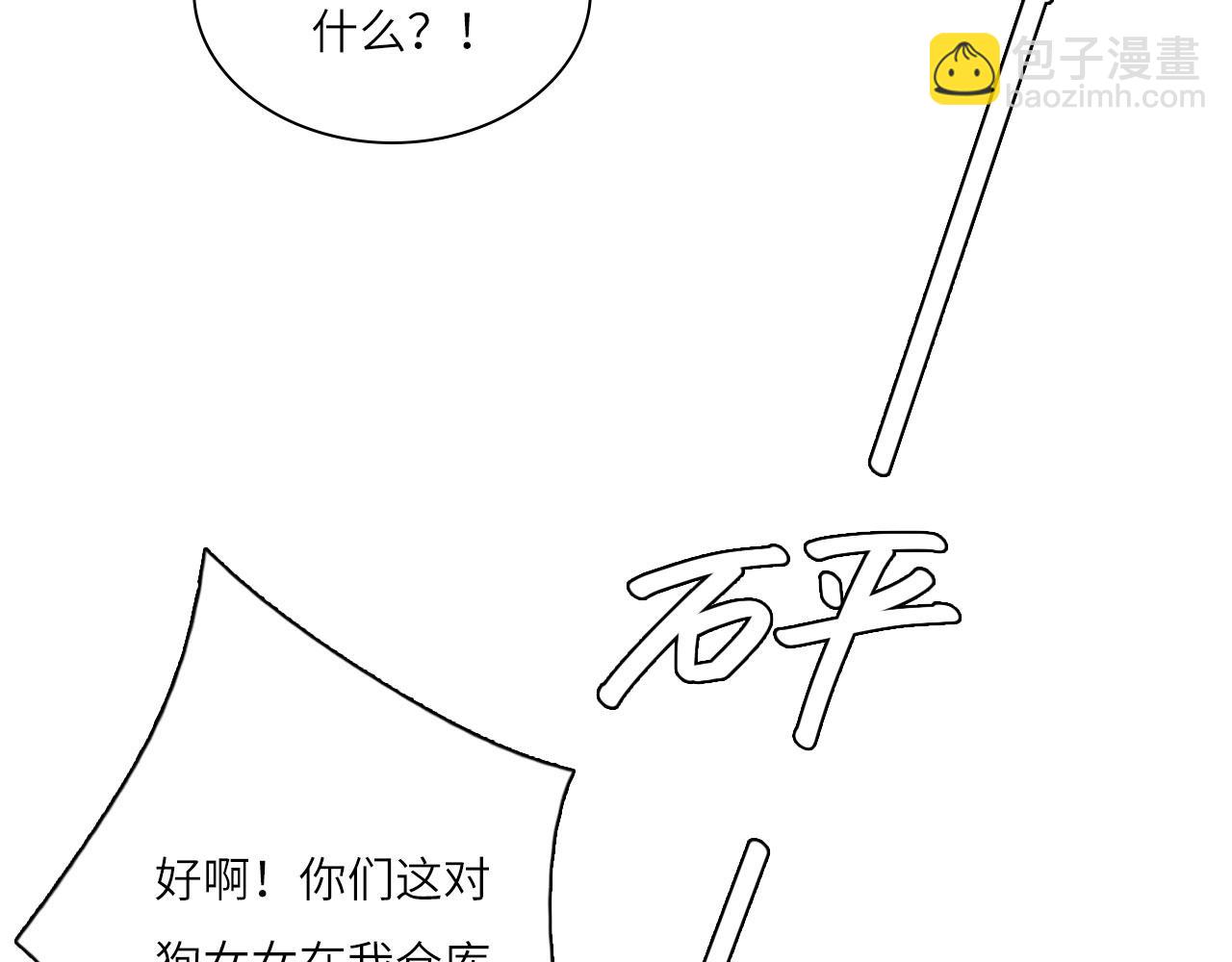 新年特别篇：守护(1/2)-第14话